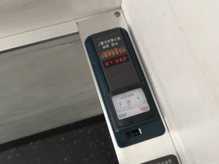 泥木工程 验收