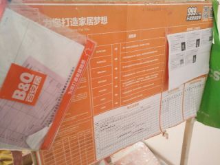 日常巡检