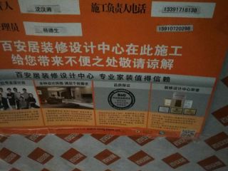 日常巡检