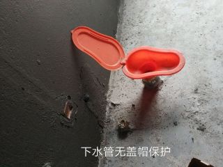 日常巡检