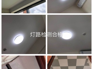 安装工程 验收
