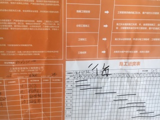 实木复合地板铺设