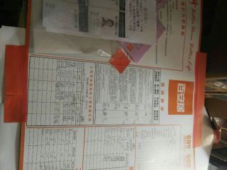 日常巡检