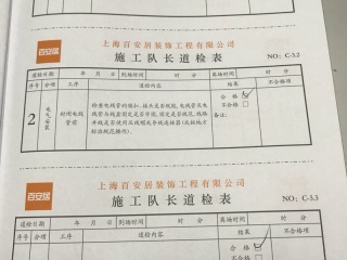 强、弱电路穿线施作
