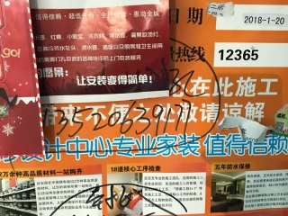 安装工程 验收