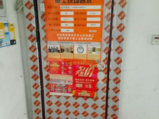 日常巡检