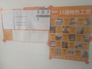 日常巡检
