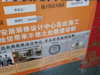 竣工验收