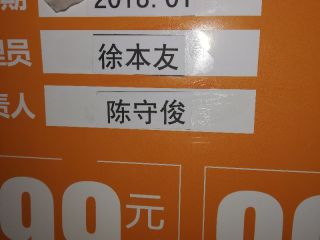 日常巡检
