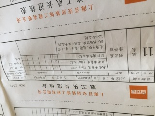 墙、顶面腻子批嵌