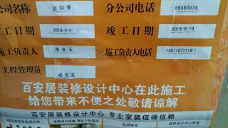 油漆工程 验收
