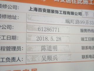 油漆工程 验收