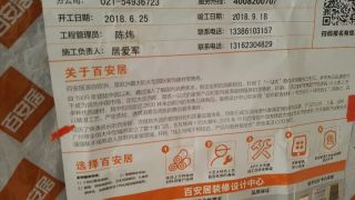 油漆工程 验收