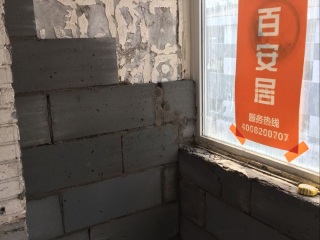 日常巡检