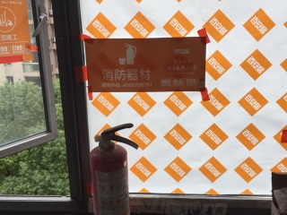 日常巡检