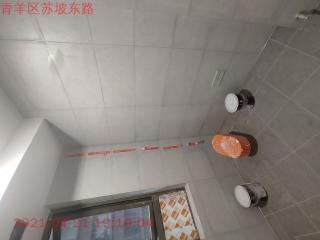 签约