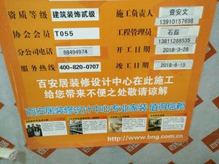 日常巡检