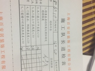 成品门及墙纸铺贴
