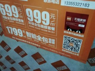 油漆工程 验收