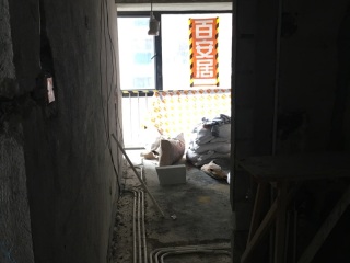 隐蔽工程 验收
