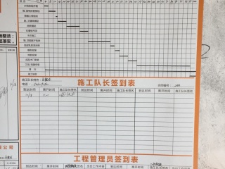 隐蔽工程 验收