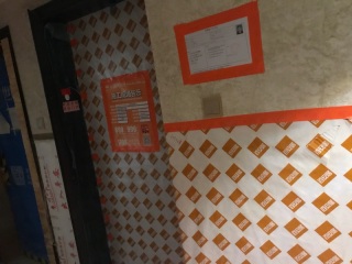 日常巡检