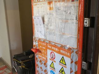 现场背景墙及隔墙施作