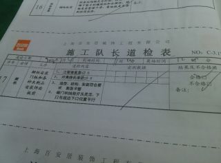 橱柜安装