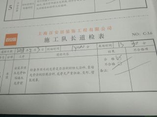 木工吊顶施工