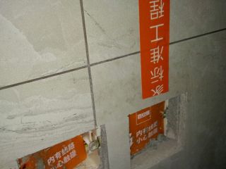 日常巡检
