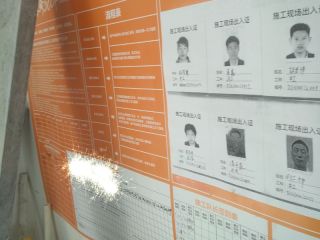 安装工程 验收