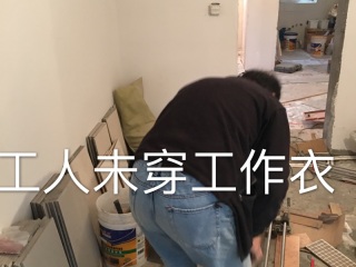 日常巡检