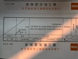 木地板铺设