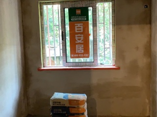 日常巡检