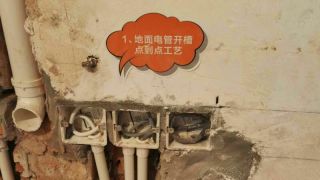 隐蔽工程 验收