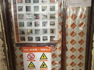 日常巡检