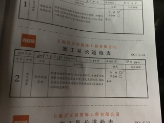 强、弱电路穿线施作