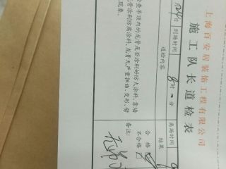 石膏板吊顶施作