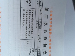 厨房、卫生间墙砖施作