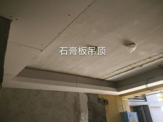 泥木工程 验收