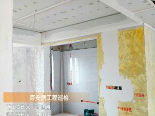 日常巡检
