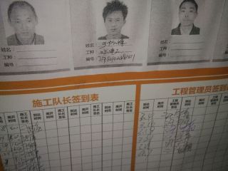 日常巡检