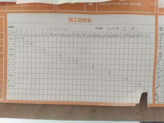 隐蔽工程 验收