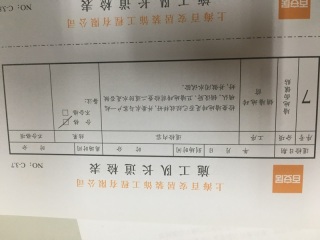 厨房、卫生间墙砖施作