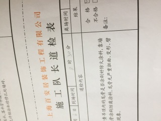 木工吊顶施工
