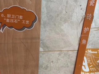 日常巡检