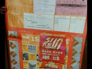 日常巡检