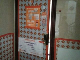 日常巡检