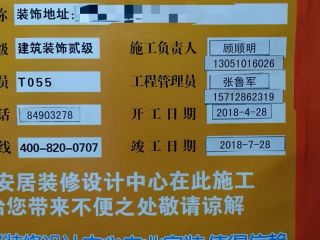 隐蔽工程 验收