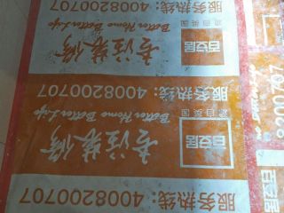 地砖铺贴及地面找平施作